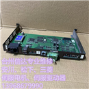 JARCR-XFB01B REV.F00 二手安川机器人配件